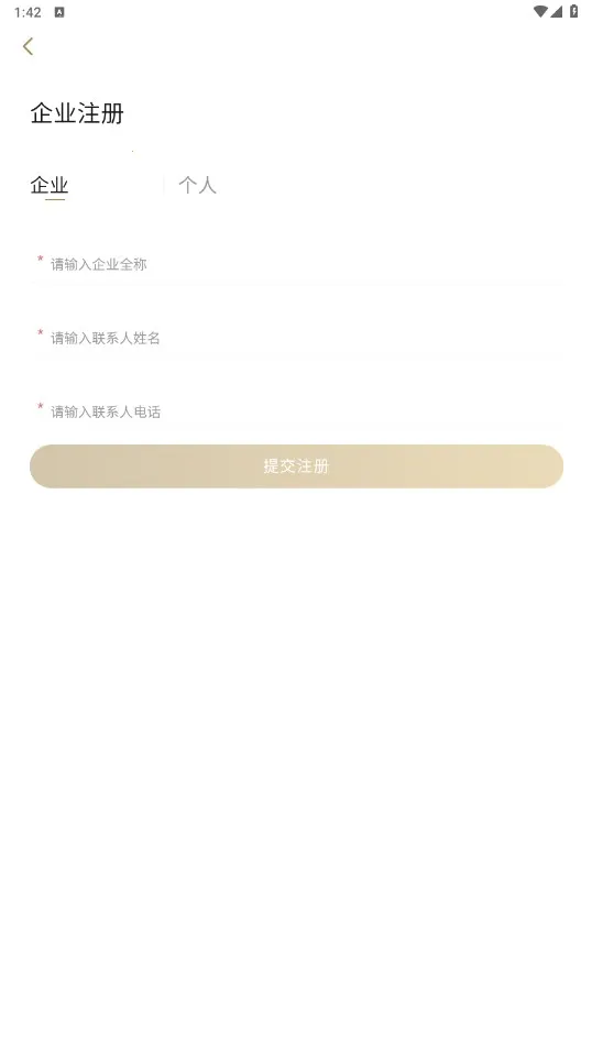 �컪����v3.62 �ٷ������ͼ