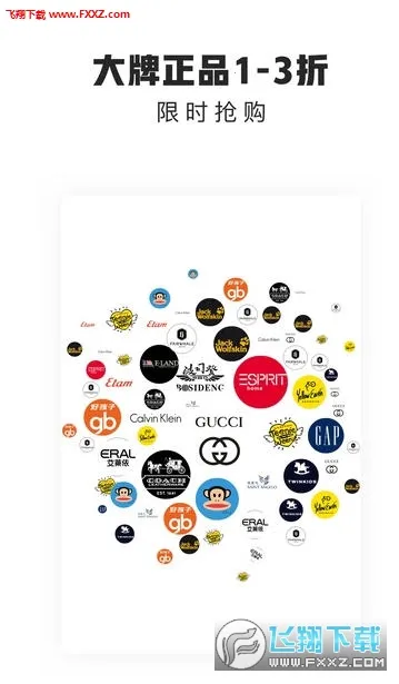 ҼƷ��v5.8.10 ��׿���ͼ