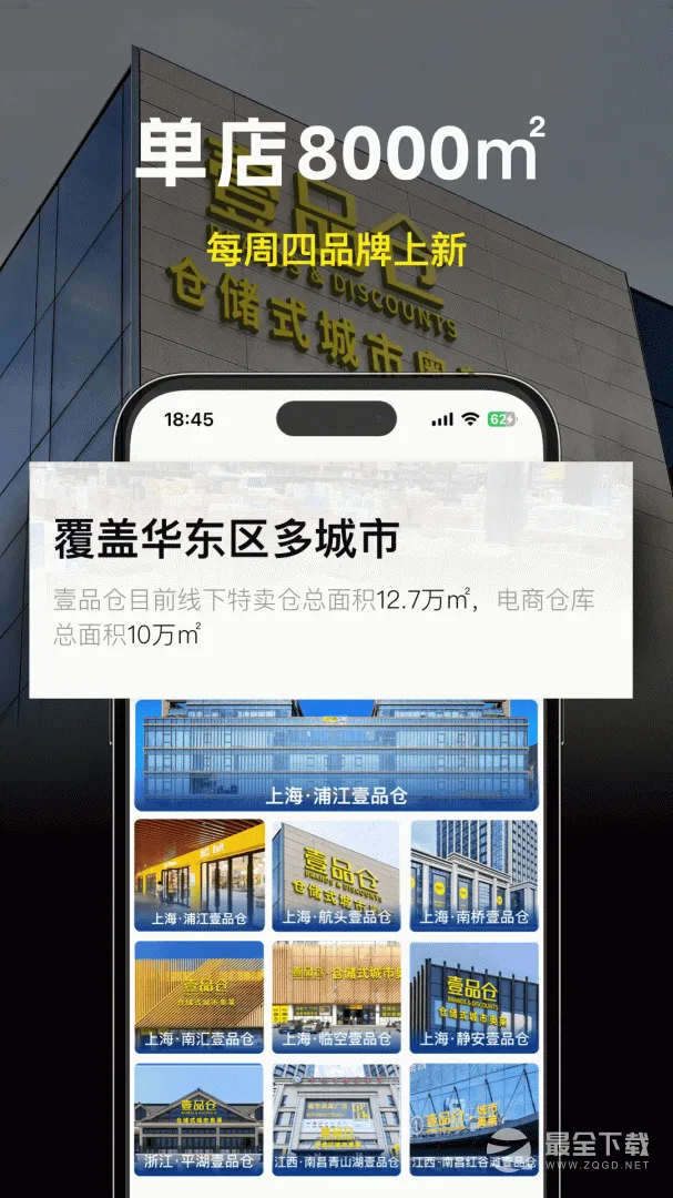 ҼƷ��v5.8.10 ��׿���ͼ