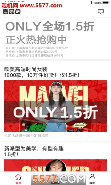 ҼƷ��v5.8.10 ��׿���ͼ