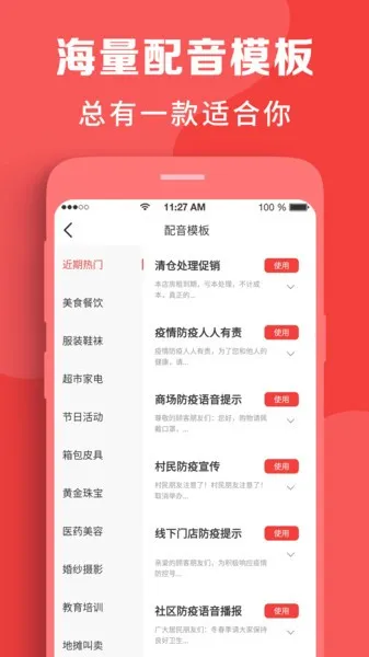 ��������ת����v2.0.20 ��׿���ͼ