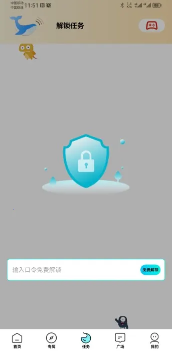 ���ʹ��ް�׿���ֻ���v3.04 �ֻ����ͼ