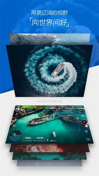 ��djigo4v4.3.62 �ٷ������ͼ