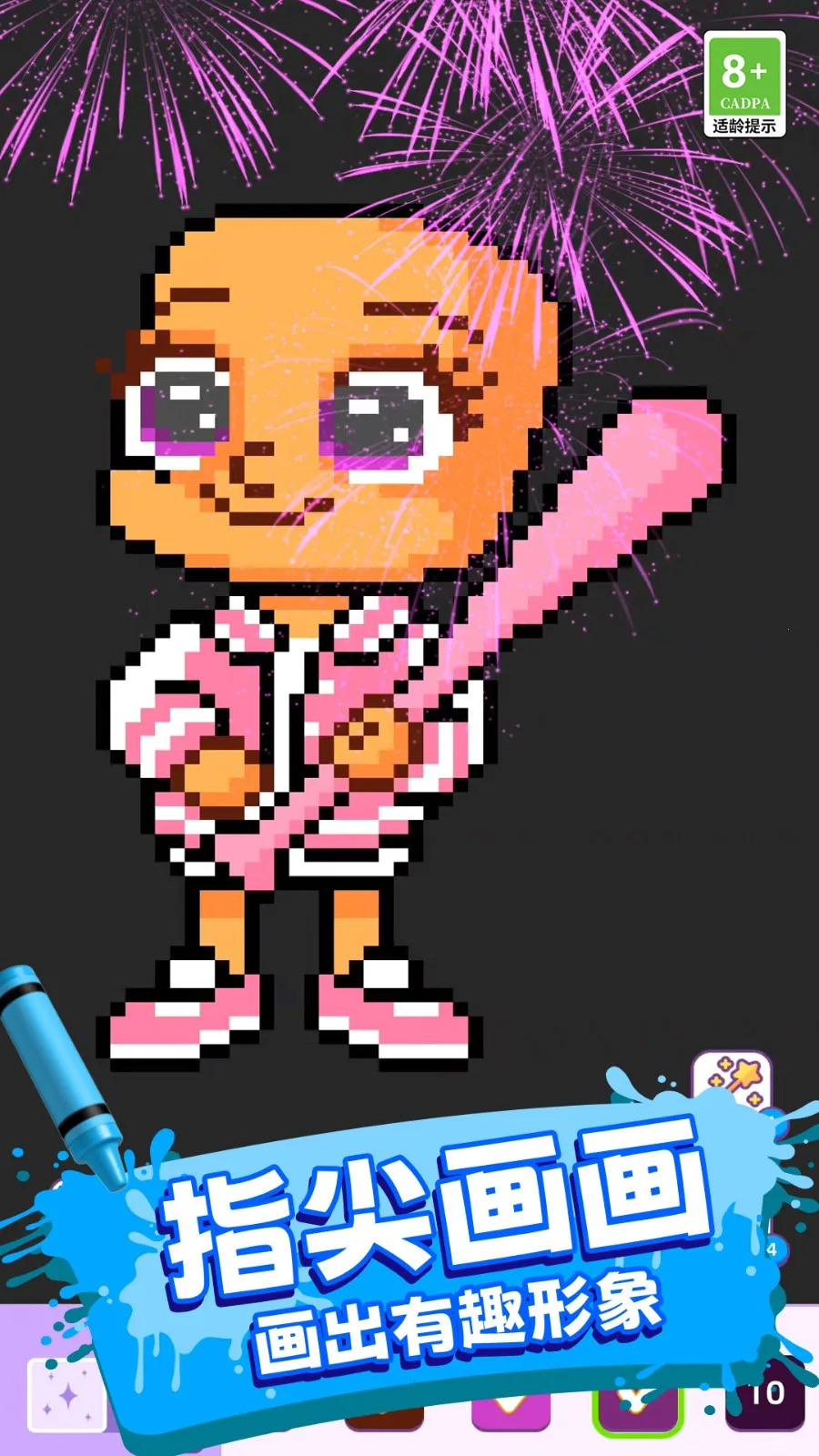 �滭Ӣ��3Dv2.260105.162 ��׿���ͼ