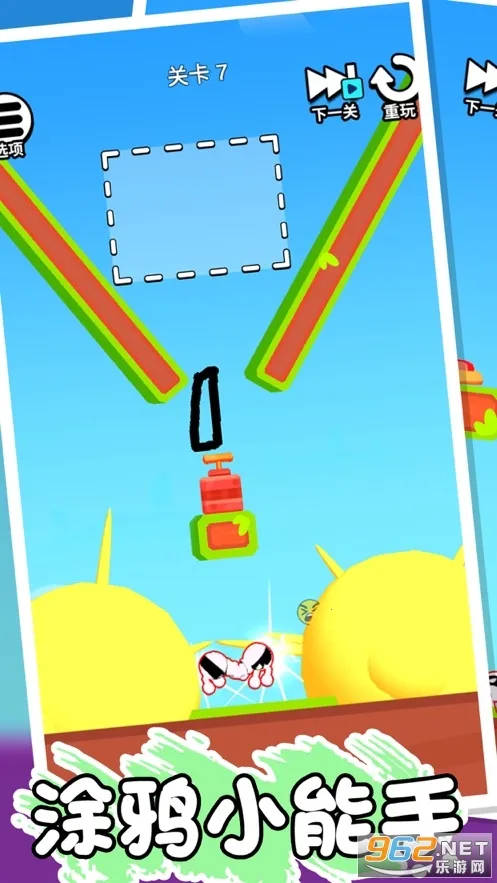 �滭Ӣ��3Dv2.260105.162 ��׿���ͼ