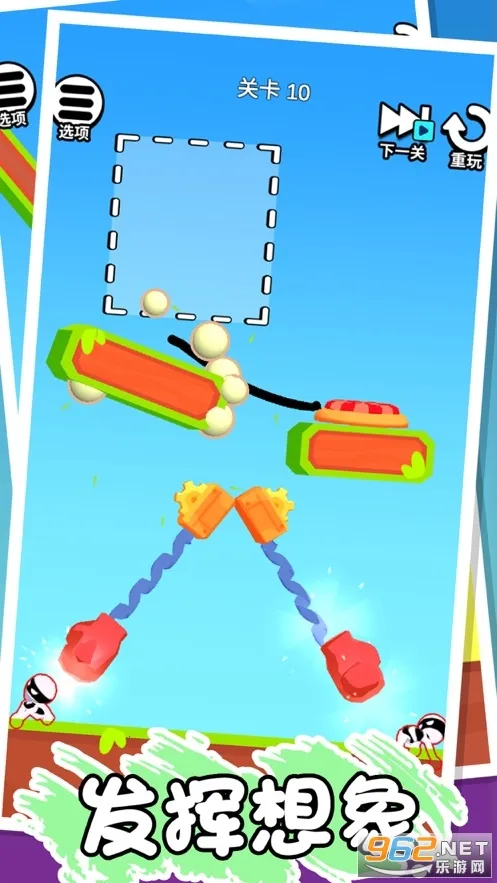 �滭Ӣ��3Dv2.260105.162 ��׿���ͼ