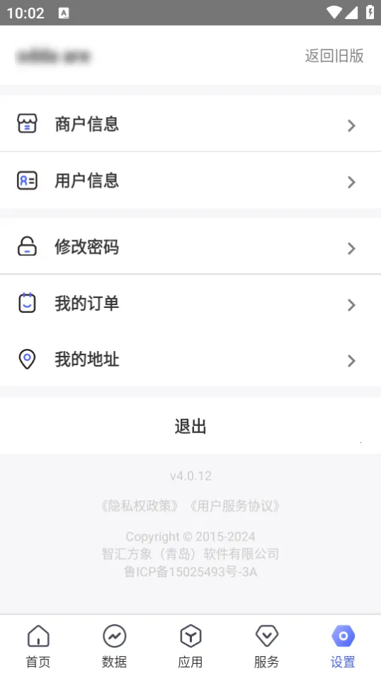 �ݹܼ��ŵ�ͨ�����ֻ���v3.3.0 �ֻ����ͼ