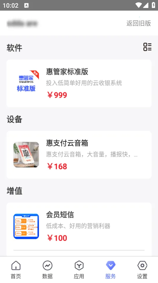 �ݹܼ��ŵ�ͨ�����ֻ���v3.3.0 �ֻ����ͼ