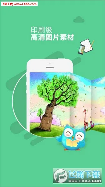 ��������v3.2.6 ��Ѱ��ͼ