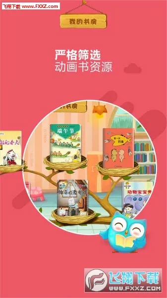 ��������v3.2.6 ��Ѱ��ͼ