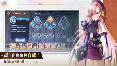 ��Դʥħ¼2026���ذ�װv1.4.3 �ٷ������ͼ