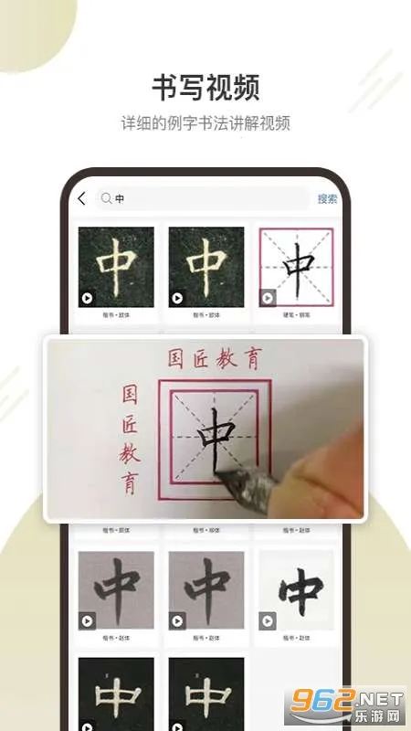 �����Ļ�2026�ٷ�����v1.1.6 �ٷ������ͼ