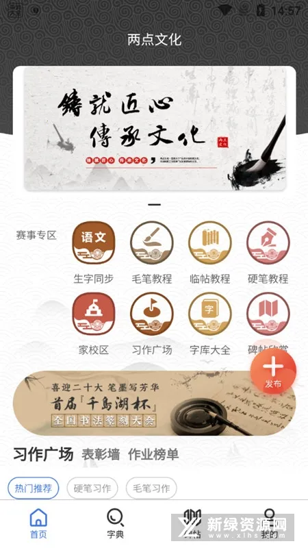 �����Ļ�2026�ٷ�����