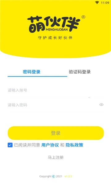 �Ȼ�鰲׿���ֻ���v3.4.5 �ֻ����ͼ