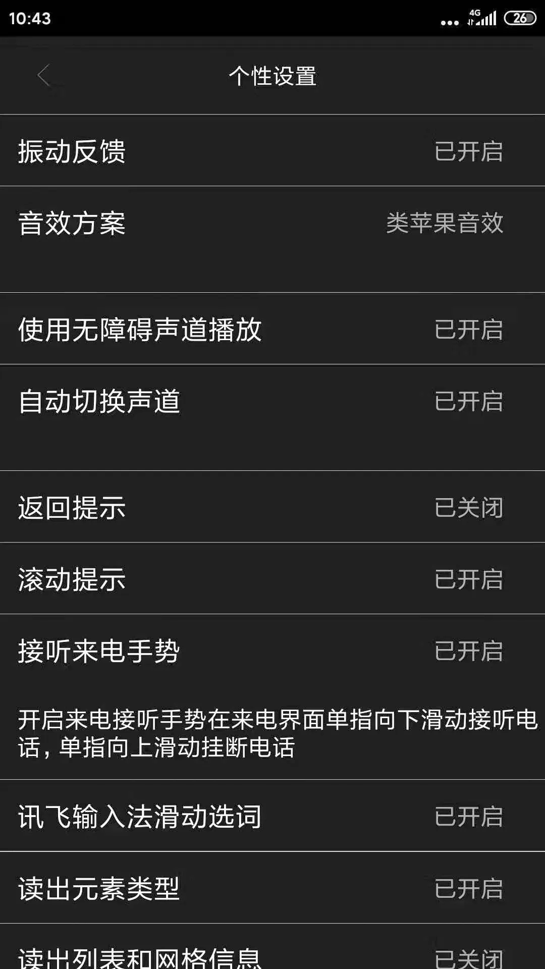 Ѷ���������ϰ�����2026�ٷ����°汾v5.7.1.20251113094017.1125 �ֻ����ͼ