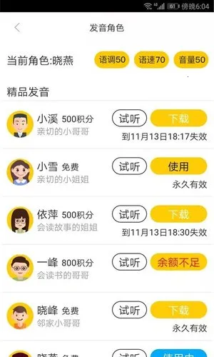 Ѷ���������ϰ�����2026�ٷ����°汾v5.7.1.20251113094017.1125 �ֻ����ͼ