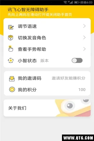 Ѷ���������ϰ�����2026�ٷ����°汾