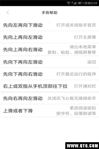 Ѷ���������ϰ�����2026�ٷ����°汾v5.7.1.20251113094017.1125 �ֻ����ͼ