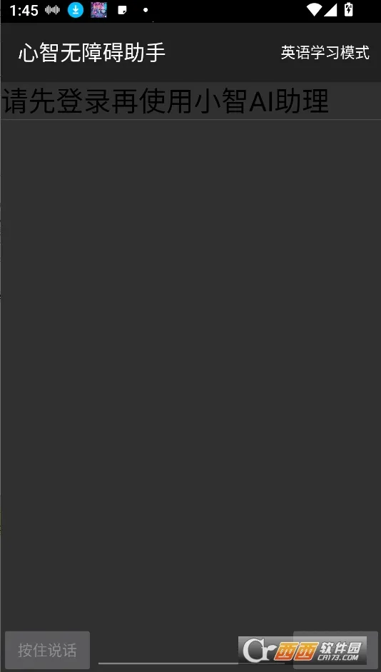 Ѷ���������ϰ�����2026�ٷ����°汾v5.7.1.20251113094017.1125 �ֻ����ͼ