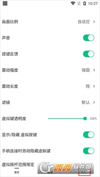 С��ģ����2026���°汾vv3.1.3 �ֻ����ͼ