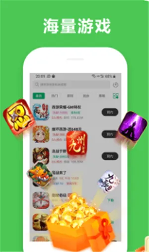 С��ģ����2026���°汾vv3.1.3 �ֻ����ͼ