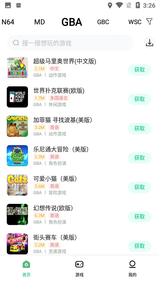 С��ģ����2026���°汾vv3.1.3 �ֻ����ͼ