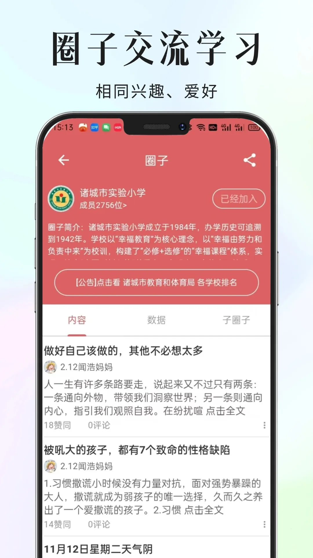 �ҳ�С�������ֻ���v1.89 ��Ѱ��ͼ