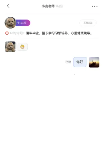 �ҳ�С�������ֻ���