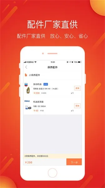 e����v4.4.9 ��׿���ͼ