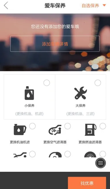 e����v4.4.9 ��׿���ͼ