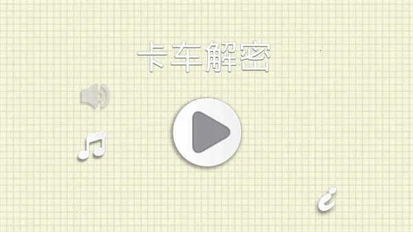 �����������������ֻ���v1.0.69 ��Ѱ��ͼ