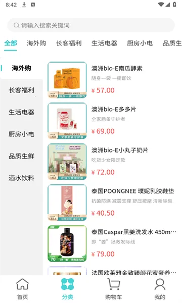 ����v1.1.9 �ٷ������ͼ