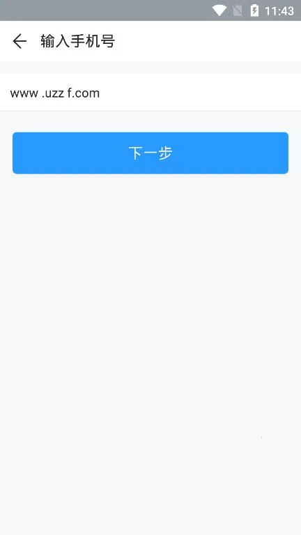 �湤ͨ2026���°汾v1.7.4 ��׿���ͼ