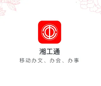 �湤ͨ2026���°汾