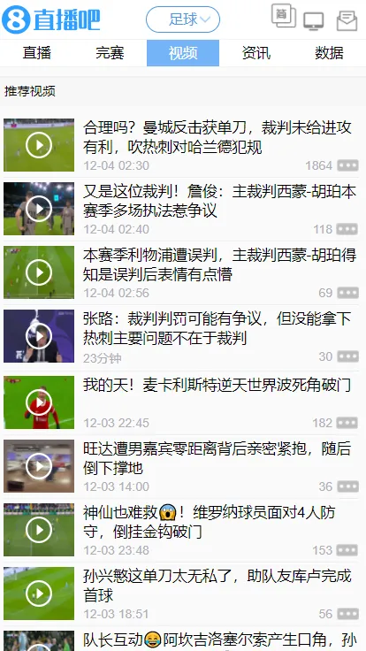 ֱ��8����ֱ��2026���°汾v7.1.0 �ٷ������ͼ