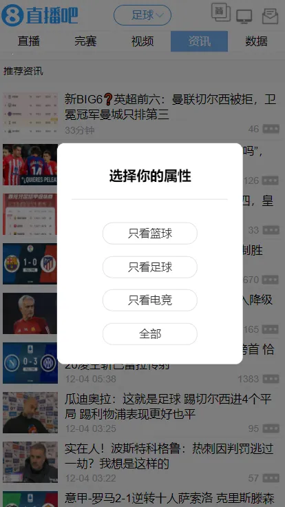 ֱ��8����ֱ��2026���°汾v7.1.0 �ٷ������ͼ