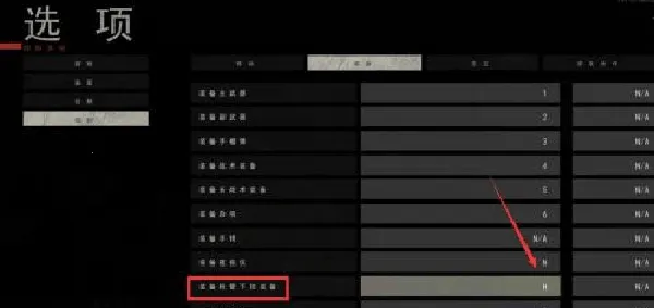 严阵以待 严阵以待