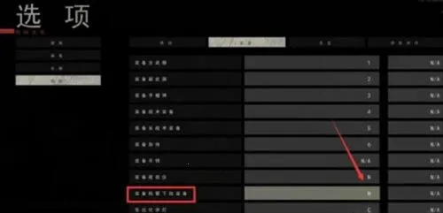 严阵以待 严阵以待