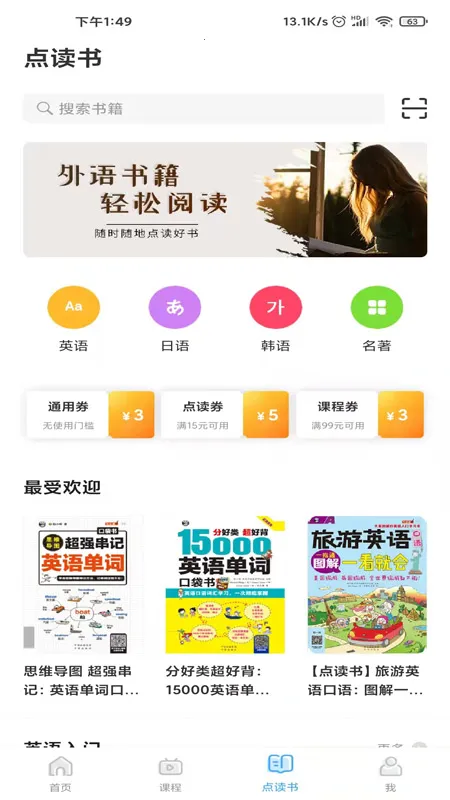 ��������v1.9 �ֻ����ͼ