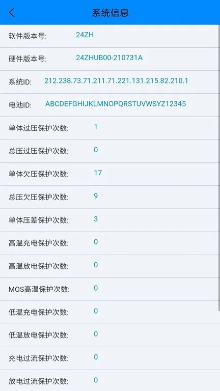 antbms2026���ذ�װv2.4.0 �ٷ������ͼ