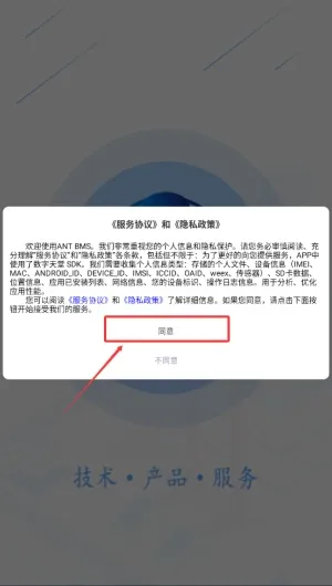 antbms2026���ذ�װ