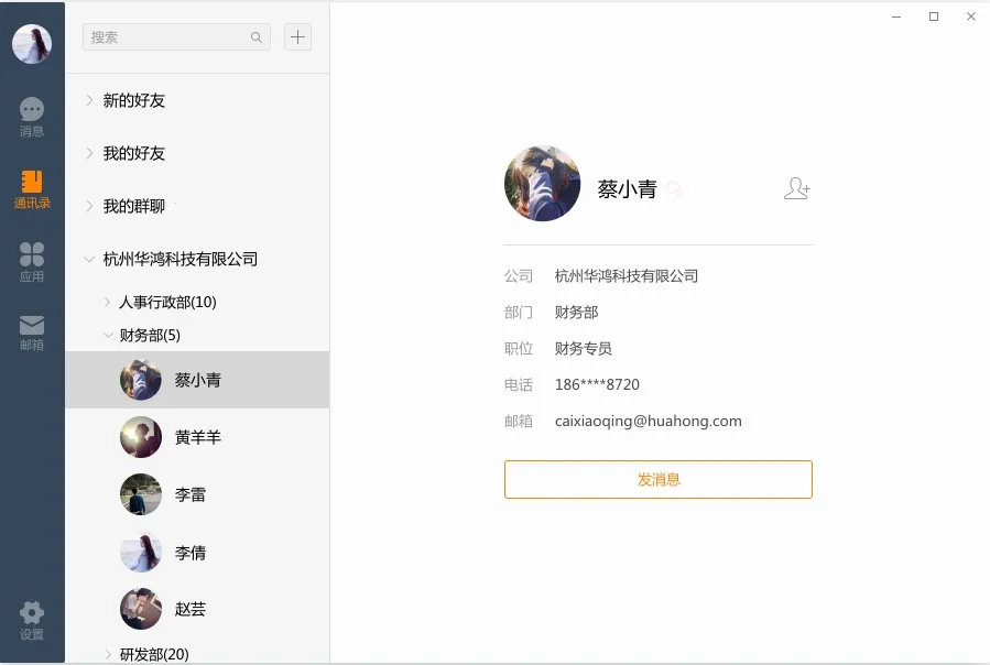 ŵ��v4.7.6 ��׿���ͼ