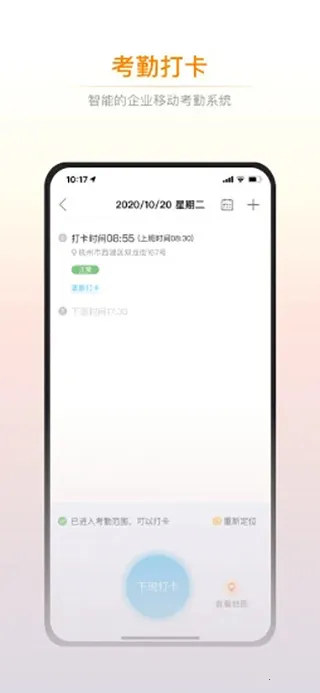 ŵ��v4.7.6 ��׿���ͼ