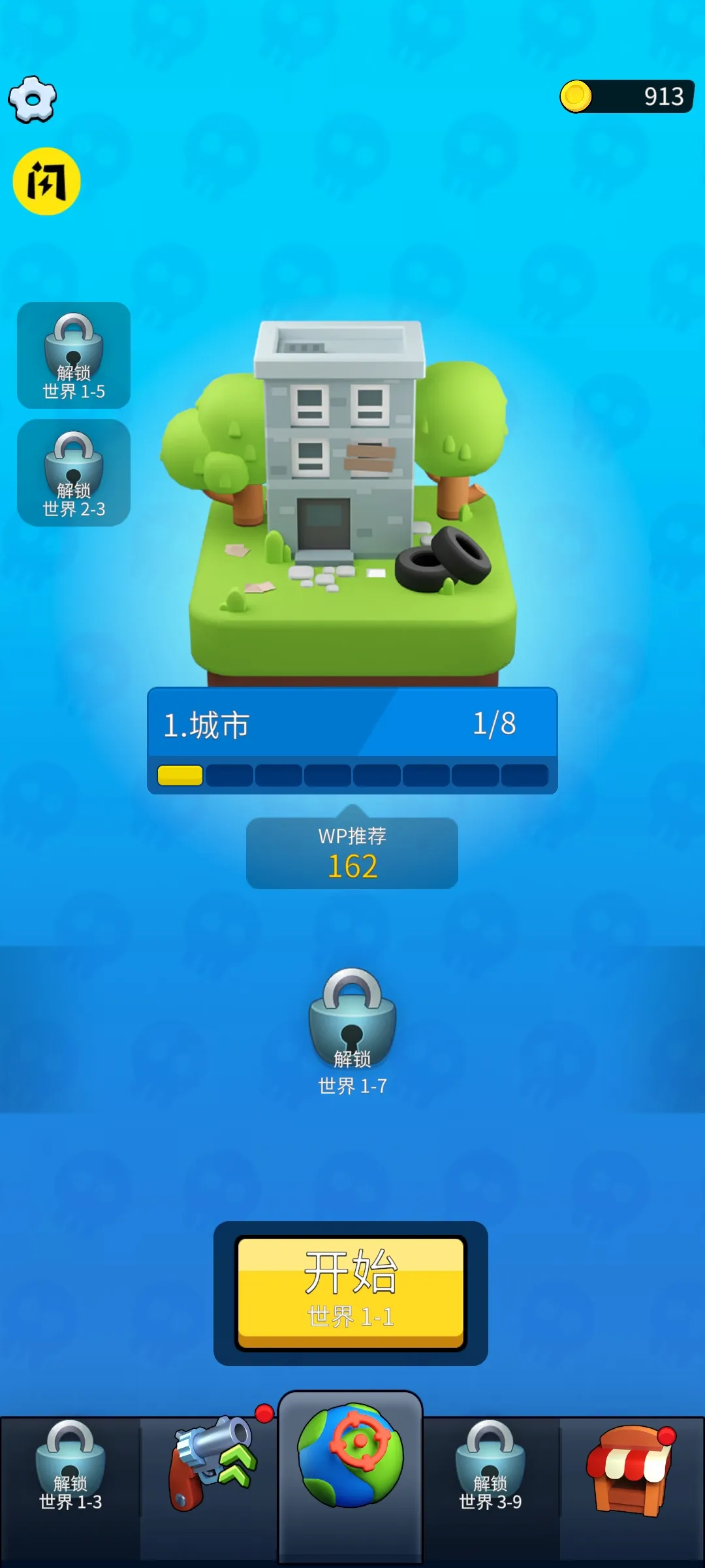 �Ҵ���Z��ʬv0.1.2e �ֻ����ͼ