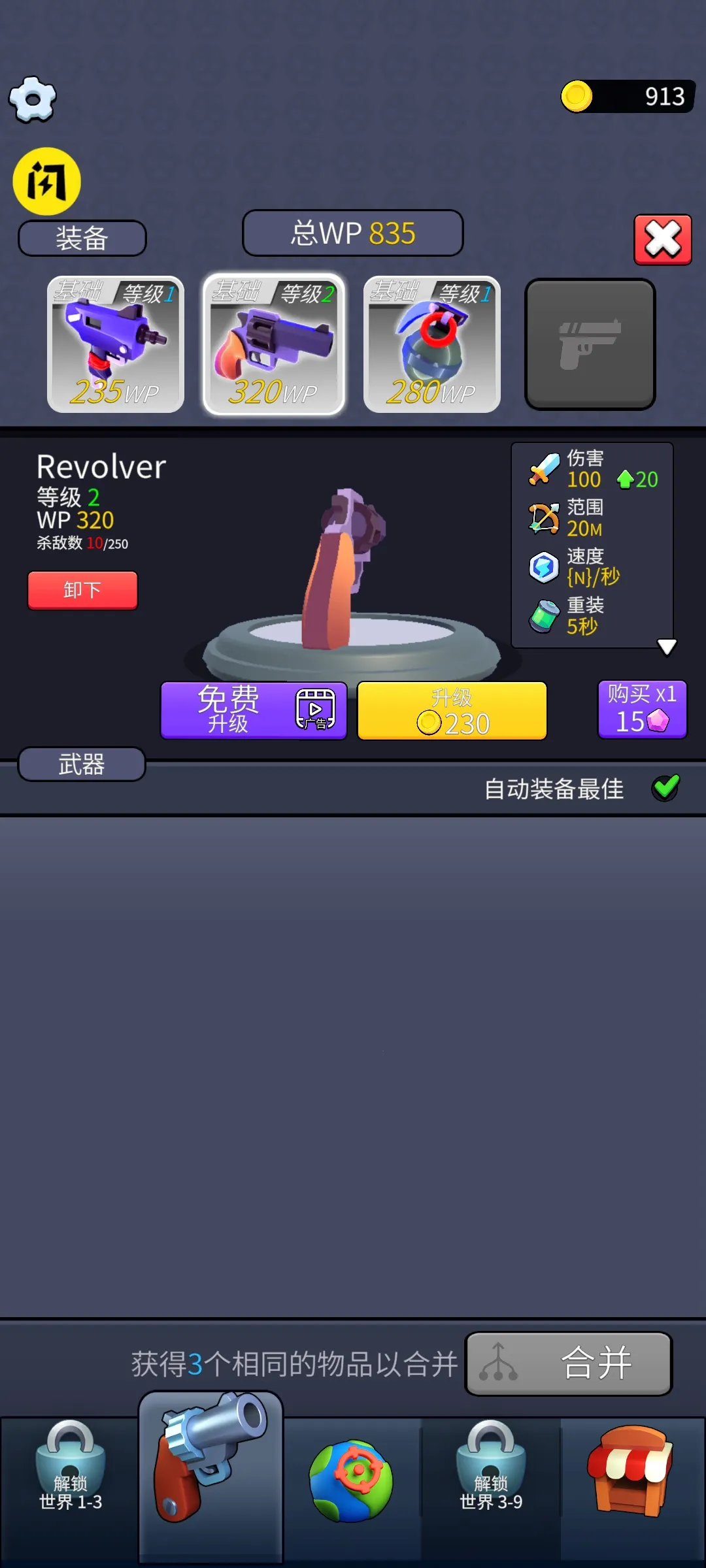 �Ҵ���Z��ʬv0.1.2e �ֻ����ͼ