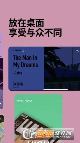 Dtd Playlist2026�ٷ�����v1.5.5 �ֻ����ͼ