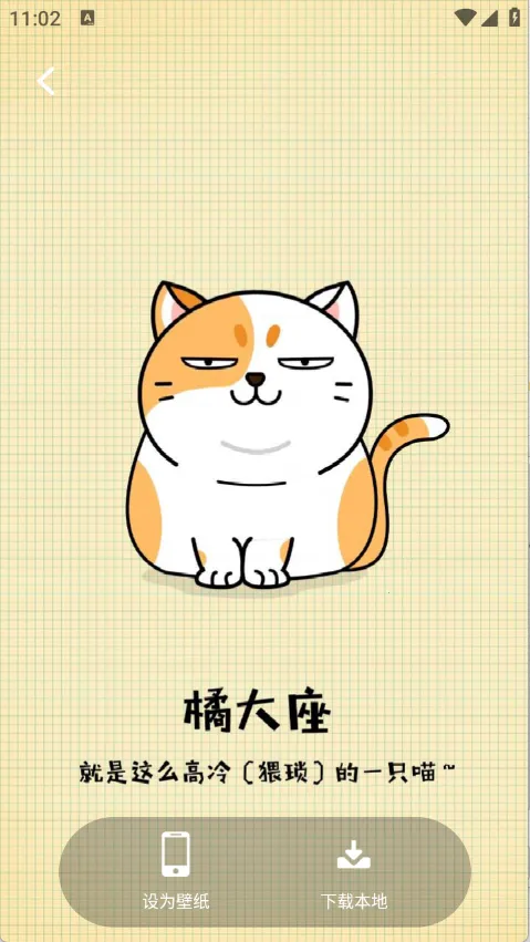 ��̬��ֽ����2026�ٷ�����v4.3.2 �ֻ����ͼ