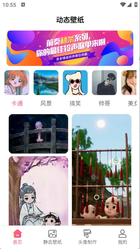 ��̬��ֽ����2026�ٷ�����