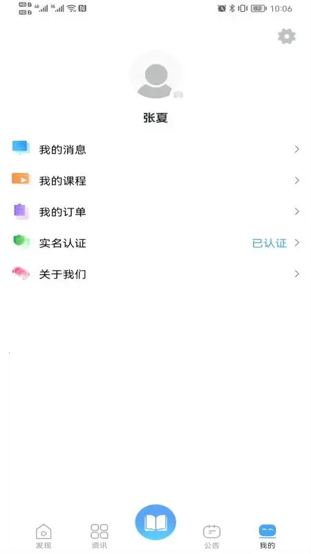 �����Ƶ������ֻ���v3.9.8.10 ��׿���ͼ