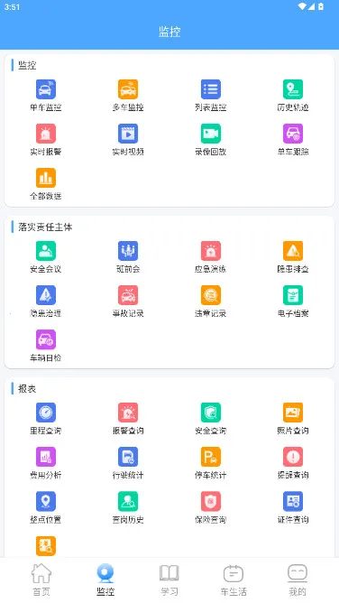 �����Ƶ������ֻ���